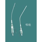 Anhui Xuancheng Xianda medical instruments Co., Ltd.
