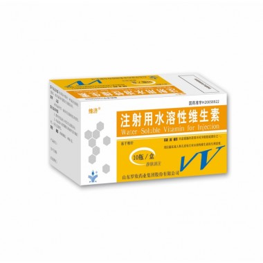 Water-soluble Vitamin for Injection